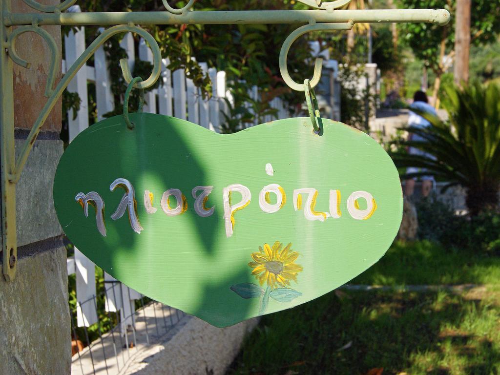 Iliotropio Studios Loutra Edipsou (Evia) Exterior foto